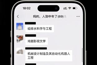 beplay安卓怎么下载截图1